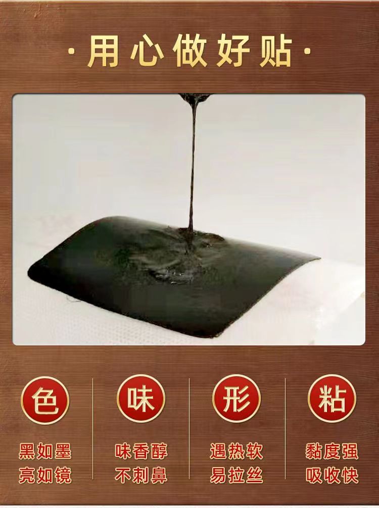 恩熙医用冷敷贴2.jpg