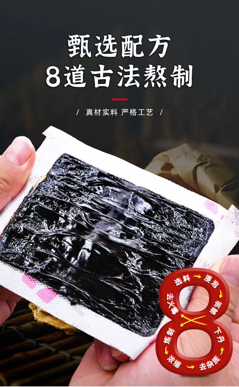 恩熙医用冷敷贴7.jpg