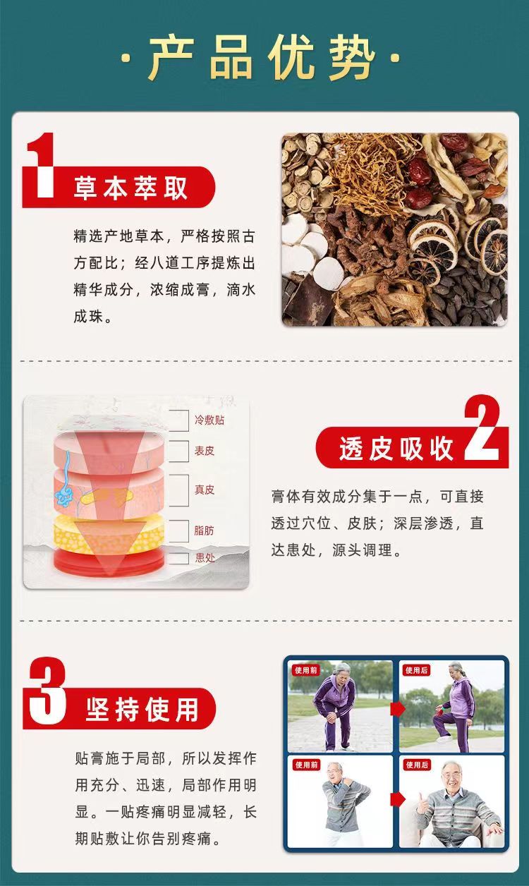恩熙医用冷敷贴8.jpg