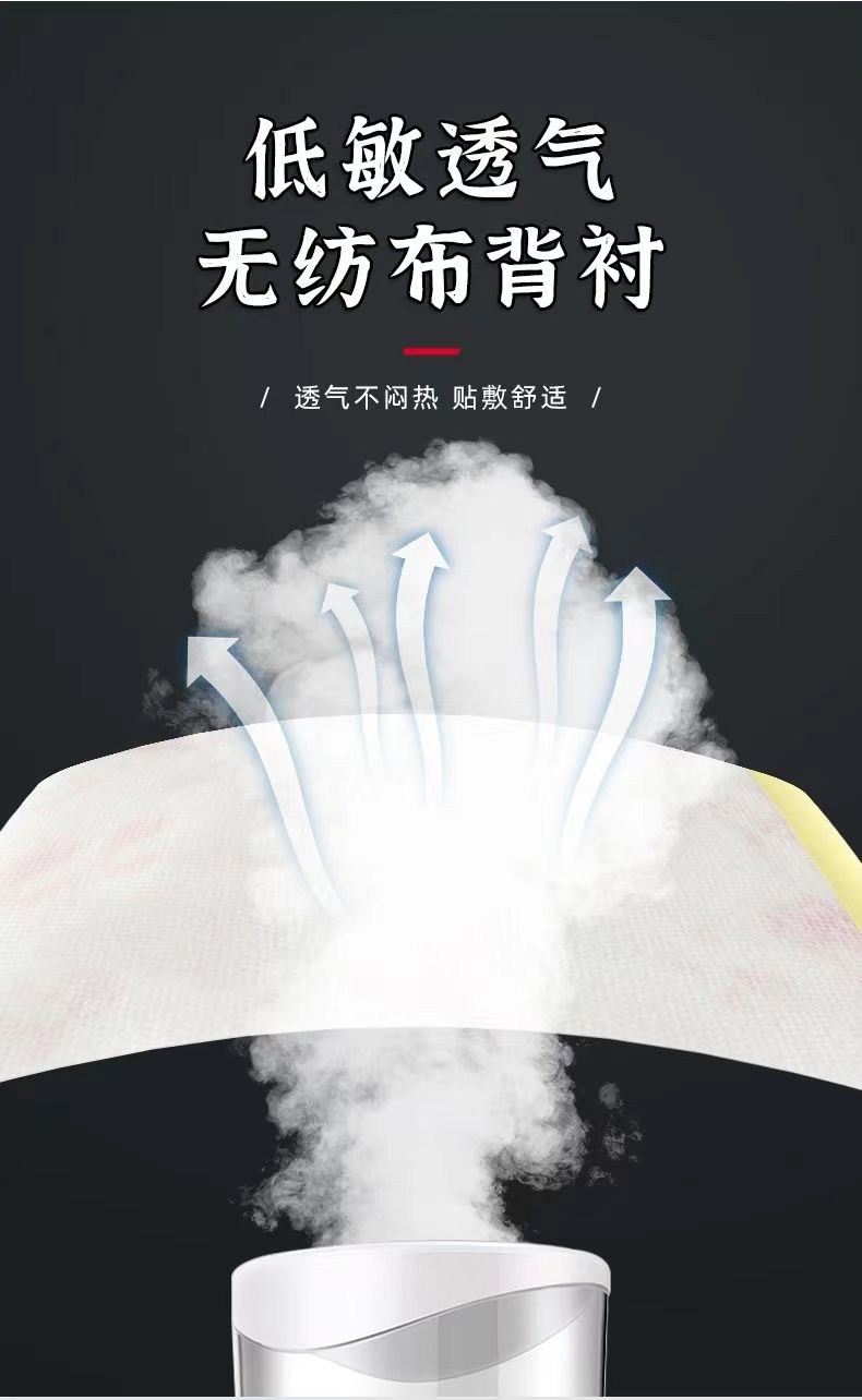 恩熙医用冷敷贴10.jpg