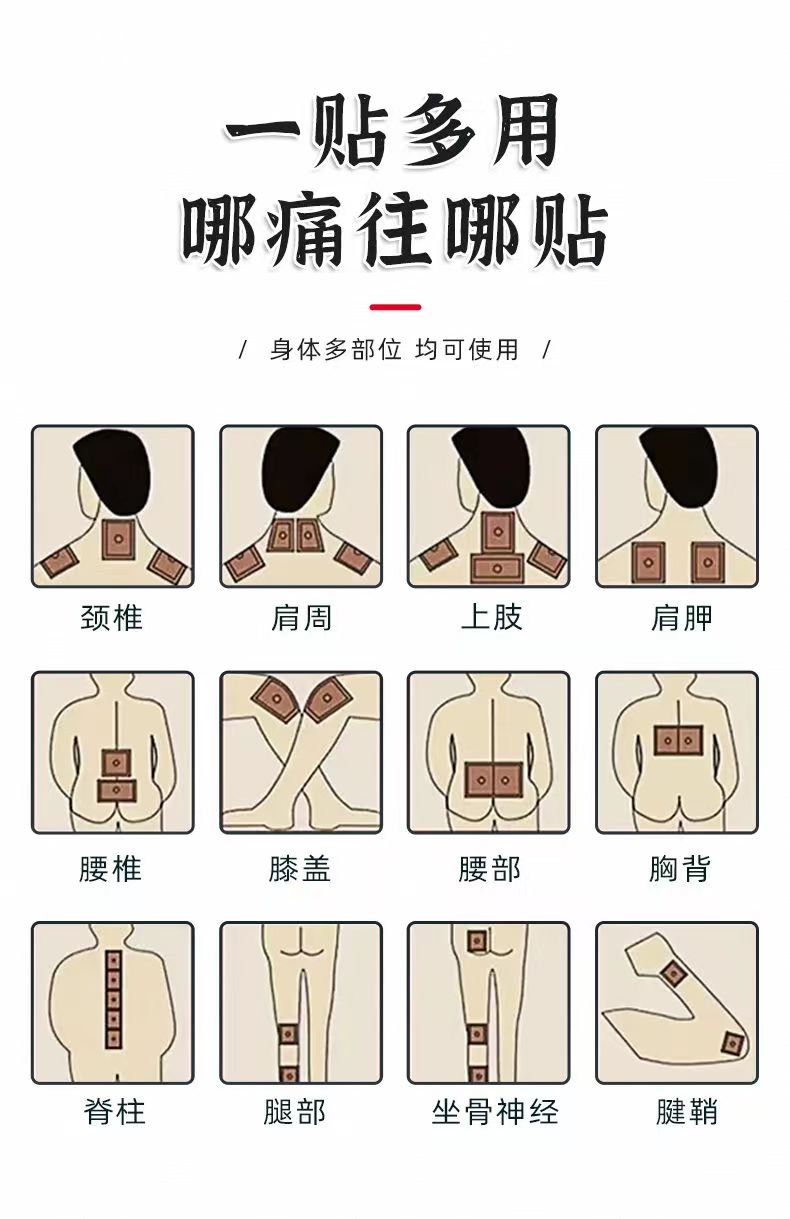 恩熙医用冷敷贴13.jpg